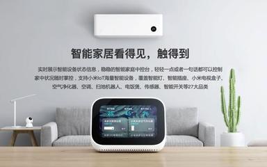 4月9日米粉節(jié)超值產(chǎn)品推薦清單 附優(yōu)惠價(jià)格